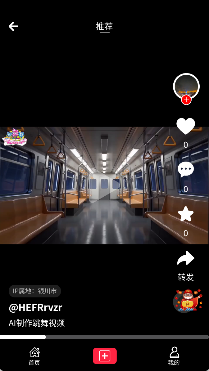 抢拍snapbao 短视频界面